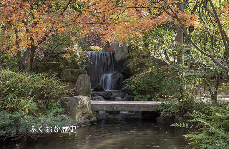 楽水園庭園