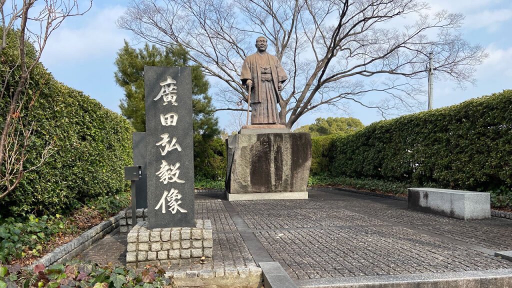 廣田 弘毅の石碑：大濠公園